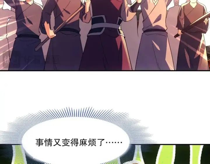 漫画《再不死我就真无敌了》第128话 麻了！这开挂老六又突破了第111张图