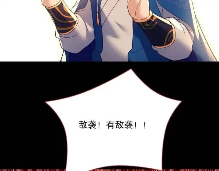 漫画《再不死我就真无敌了》第128话 麻了！这开挂老六又突破了第113张图