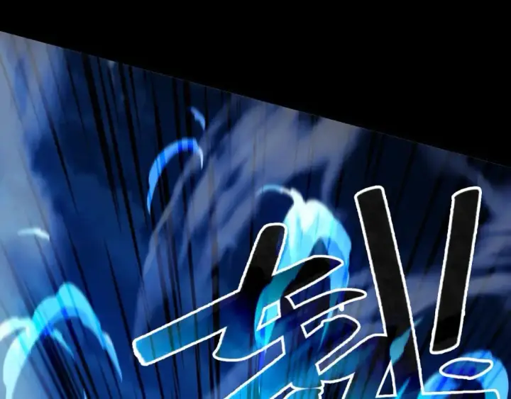 漫画《再不死我就真无敌了》第128话 麻了！这开挂老六又突破了第12张图