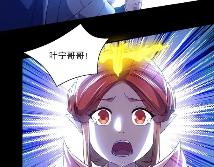 漫画《再不死我就真无敌了》第128话 麻了！这开挂老六又突破了第16张图