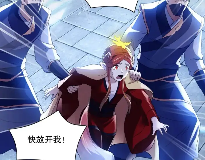 漫画《再不死我就真无敌了》第128话 麻了！这开挂老六又突破了第18张图