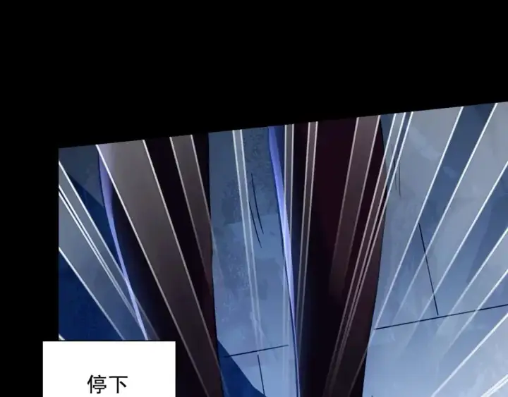 漫画《再不死我就真无敌了》第128话 麻了！这开挂老六又突破了第25张图