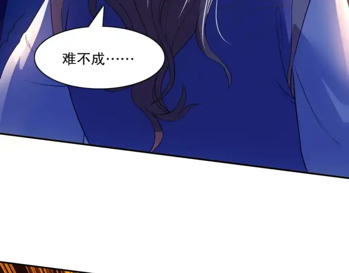 漫画《再不死我就真无敌了》第128话 麻了！这开挂老六又突破了第46张图