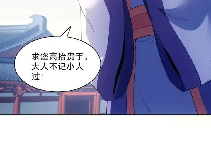 漫画《再不死我就真无敌了》第128话 麻了！这开挂老六又突破了第51张图