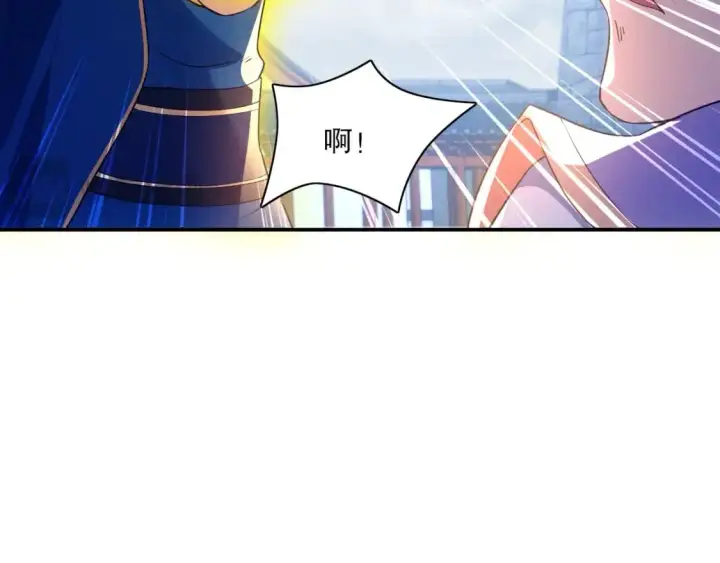 漫画《再不死我就真无敌了》第128话 麻了！这开挂老六又突破了第55张图