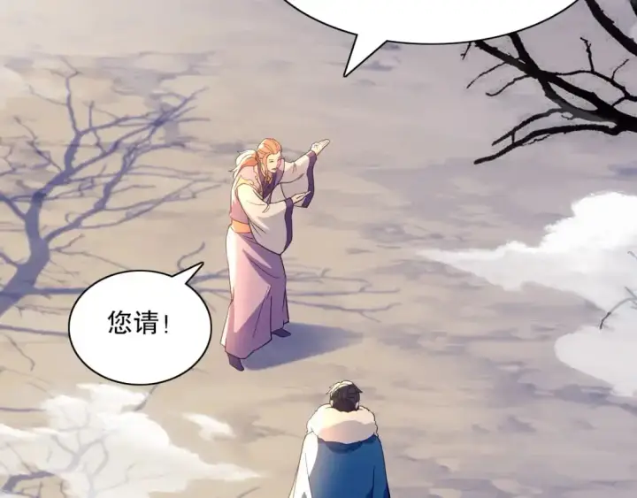 漫画《再不死我就真无敌了》第128话 麻了！这开挂老六又突破了第64张图