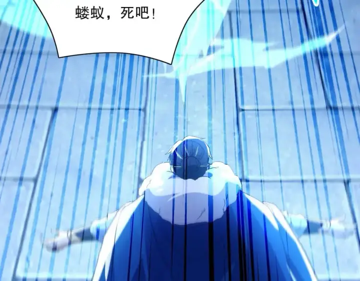 漫画《再不死我就真无敌了》第128话 麻了！这开挂老六又突破了第7张图