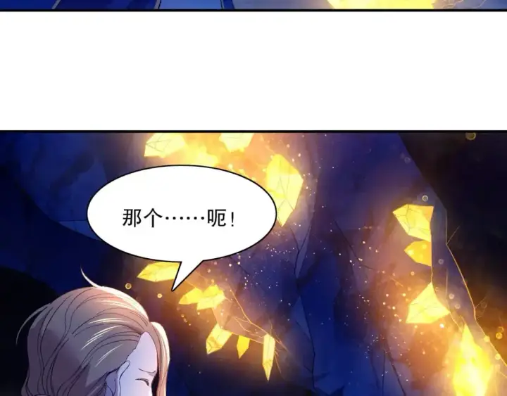 漫画《再不死我就真无敌了》第128话 麻了！这开挂老六又突破了第70张图