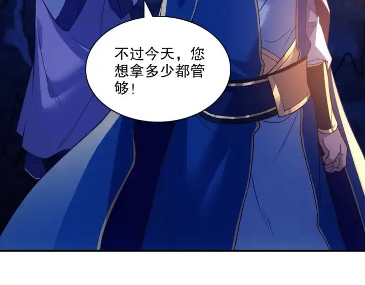 漫画《再不死我就真无敌了》第128话 麻了！这开挂老六又突破了第76张图