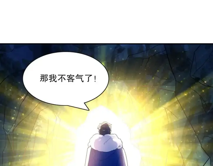 漫画《再不死我就真无敌了》第128话 麻了！这开挂老六又突破了第87张图