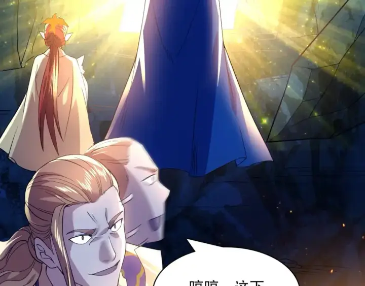 漫画《再不死我就真无敌了》第128话 麻了！这开挂老六又突破了第88张图