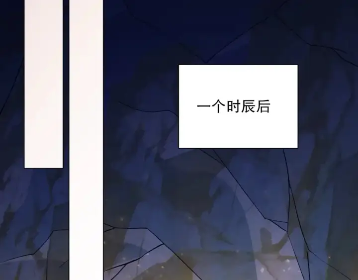 漫画《再不死我就真无敌了》第128话 麻了！这开挂老六又突破了第92张图