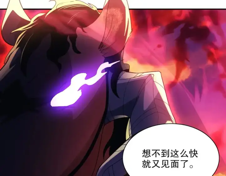 漫画《再不死我就真无敌了》第129话 这次作死应该不会有意外了吧？第10张图