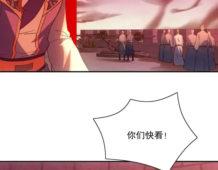 漫画《再不死我就真无敌了》第129话 这次作死应该不会有意外了吧？第109张图