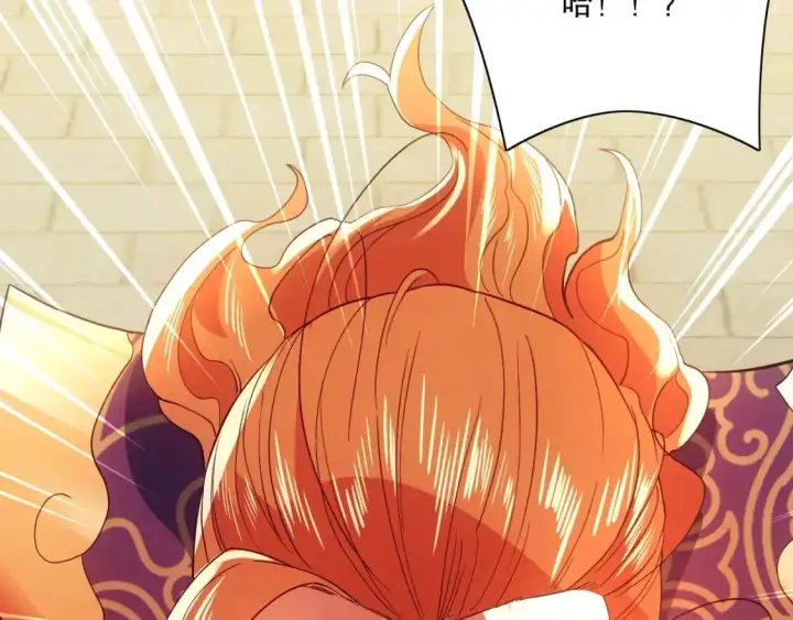 漫画《再不死我就真无敌了》第129话 这次作死应该不会有意外了吧？第115张图