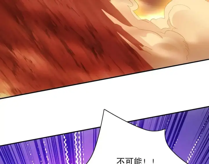 漫画《再不死我就真无敌了》第129话 这次作死应该不会有意外了吧？第120张图