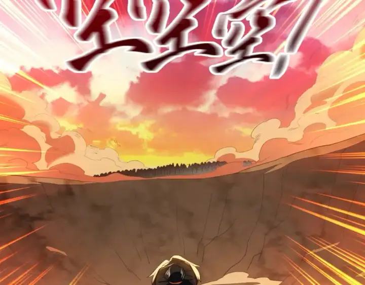 漫画《再不死我就真无敌了》第129话 这次作死应该不会有意外了吧？第132张图
