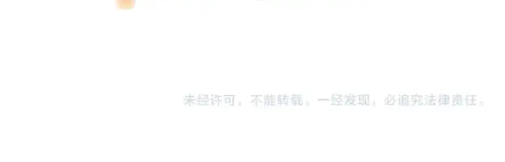 漫画《再不死我就真无敌了》第129话 这次作死应该不会有意外了吧？第140张图