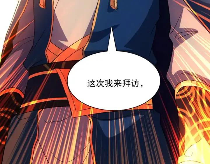 漫画《再不死我就真无敌了》第129话 这次作死应该不会有意外了吧？第20张图