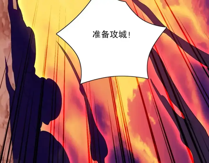 漫画《再不死我就真无敌了》第129话 这次作死应该不会有意外了吧？第31张图