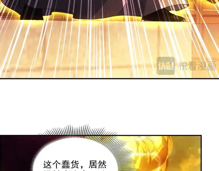 漫画《再不死我就真无敌了》第129话 这次作死应该不会有意外了吧？第40张图