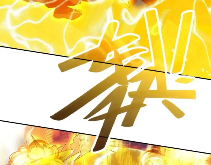漫画《再不死我就真无敌了》第129话 这次作死应该不会有意外了吧？第47张图
