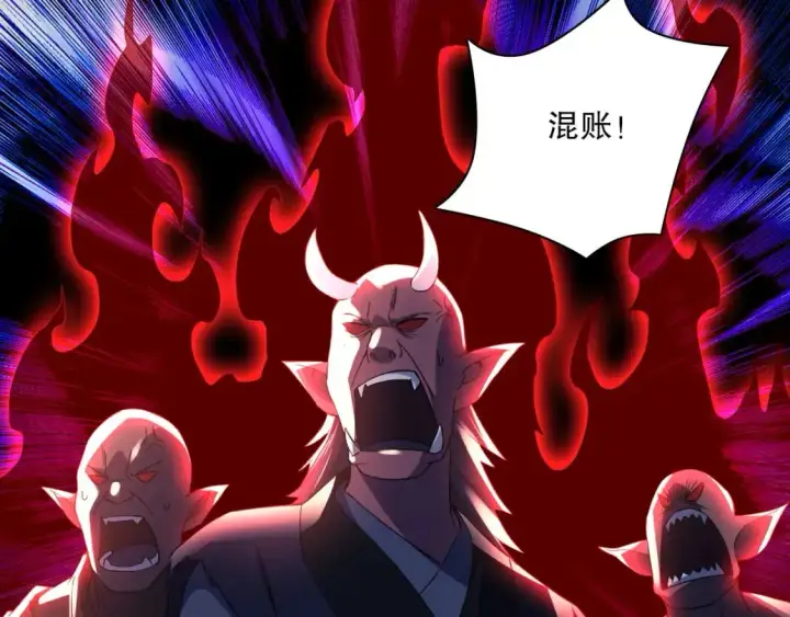 漫画《再不死我就真无敌了》第129话 这次作死应该不会有意外了吧？第73张图