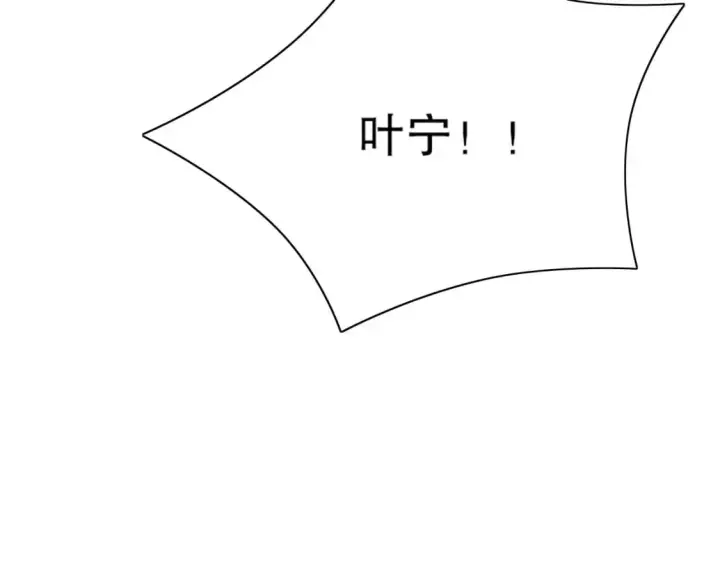 漫画《再不死我就真无敌了》第129话 这次作死应该不会有意外了吧？第86张图