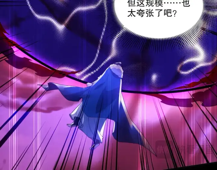 漫画《再不死我就真无敌了》第129话 这次作死应该不会有意外了吧？第97张图