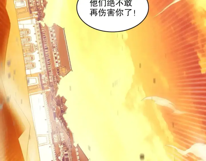 漫画《再不死我就真无敌了》第130话 直捣黄龙，仙族之首的位置我预定了第103张图