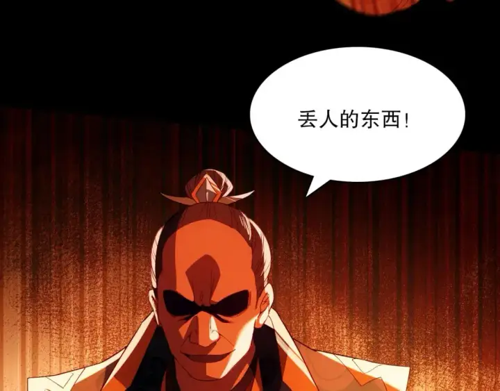 漫画《再不死我就真无敌了》第130话 直捣黄龙，仙族之首的位置我预定了第131张图