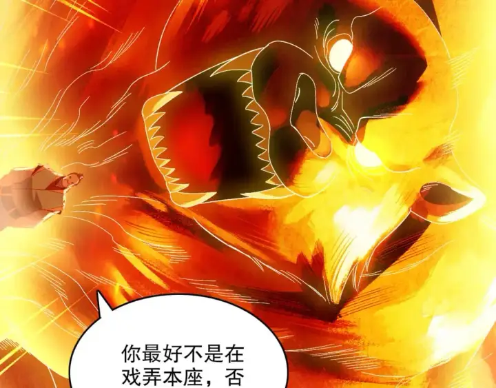 漫画《再不死我就真无敌了》第130话 直捣黄龙，仙族之首的位置我预定了第136张图