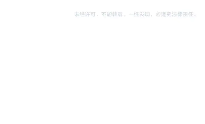 漫画《再不死我就真无敌了》第130话 直捣黄龙，仙族之首的位置我预定了第157张图