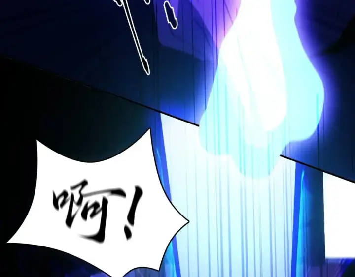 漫画《再不死我就真无敌了》第130话 直捣黄龙，仙族之首的位置我预定了第60张图