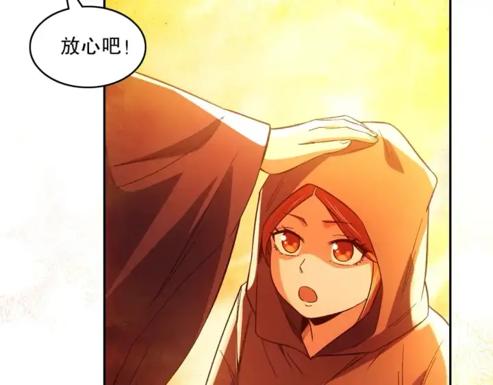 漫画《再不死我就真无敌了》第130话 直捣黄龙，仙族之首的位置我预定了第97张图