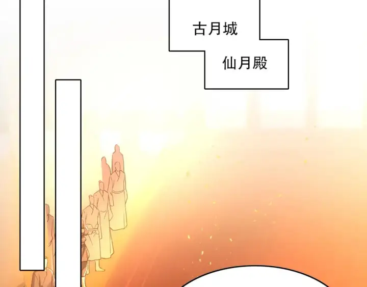 漫画《再不死我就真无敌了》第131话 苏大强，叶宁喊你回家当老大第110张图