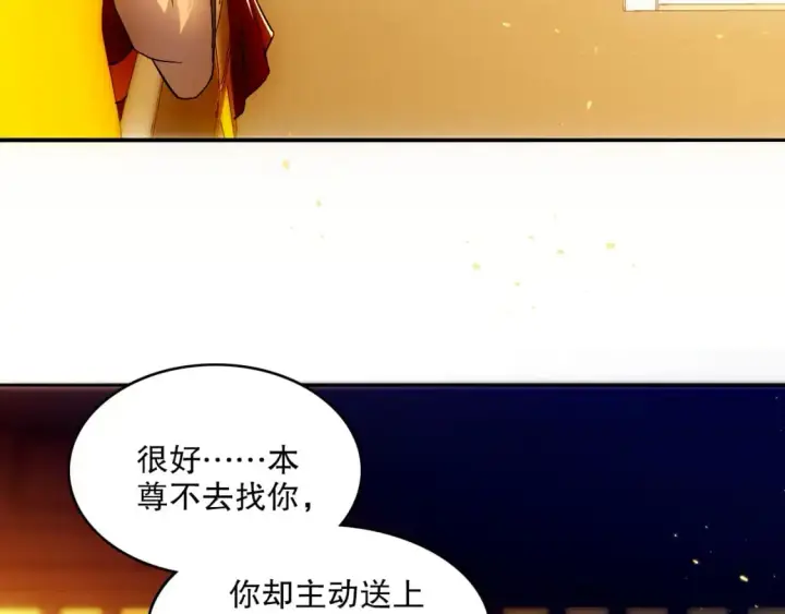 漫画《再不死我就真无敌了》第131话 苏大强，叶宁喊你回家当老大第114张图