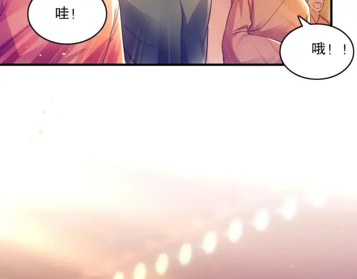漫画《再不死我就真无敌了》第131话 苏大强，叶宁喊你回家当老大第126张图