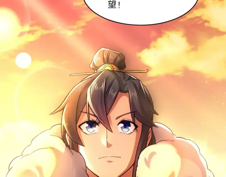 漫画《再不死我就真无敌了》第131话 苏大强，叶宁喊你回家当老大第132张图