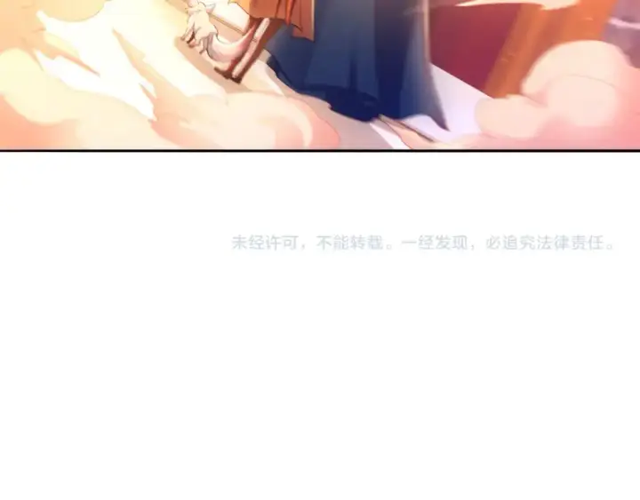 漫画《再不死我就真无敌了》第131话 苏大强，叶宁喊你回家当老大第137张图