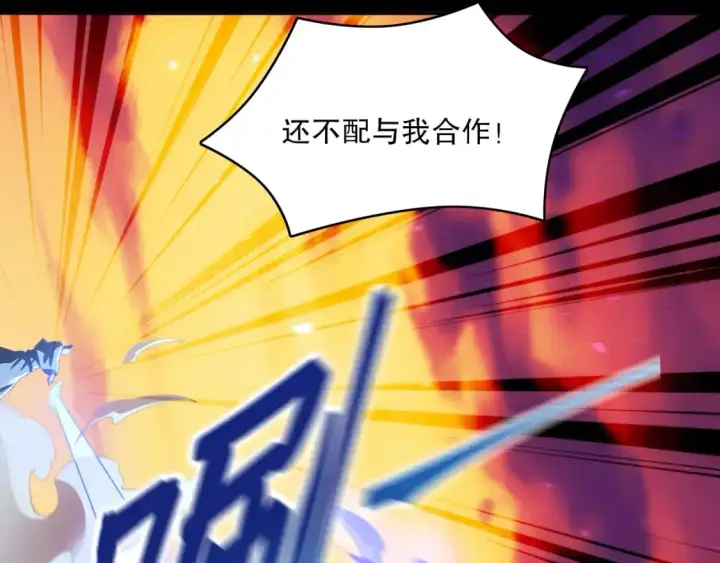 漫画《再不死我就真无敌了》第131话 苏大强，叶宁喊你回家当老大第21张图