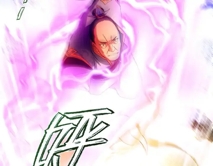 漫画《再不死我就真无敌了》第131话 苏大强，叶宁喊你回家当老大第55张图