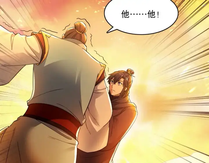 漫画《再不死我就真无敌了》第131话 苏大强，叶宁喊你回家当老大第60张图