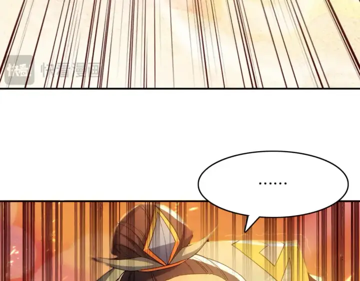 漫画《再不死我就真无敌了》第131话 苏大强，叶宁喊你回家当老大第62张图
