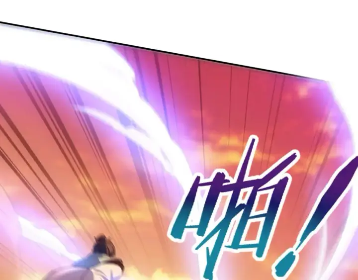 漫画《再不死我就真无敌了》第131话 苏大强，叶宁喊你回家当老大第68张图