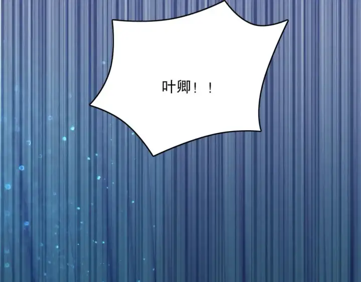 漫画《再不死我就真无敌了》第132话 作死之心，再次燃烧！第125张图