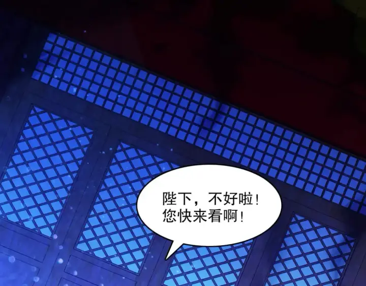 漫画《再不死我就真无敌了》第132话 作死之心，再次燃烧！第131张图