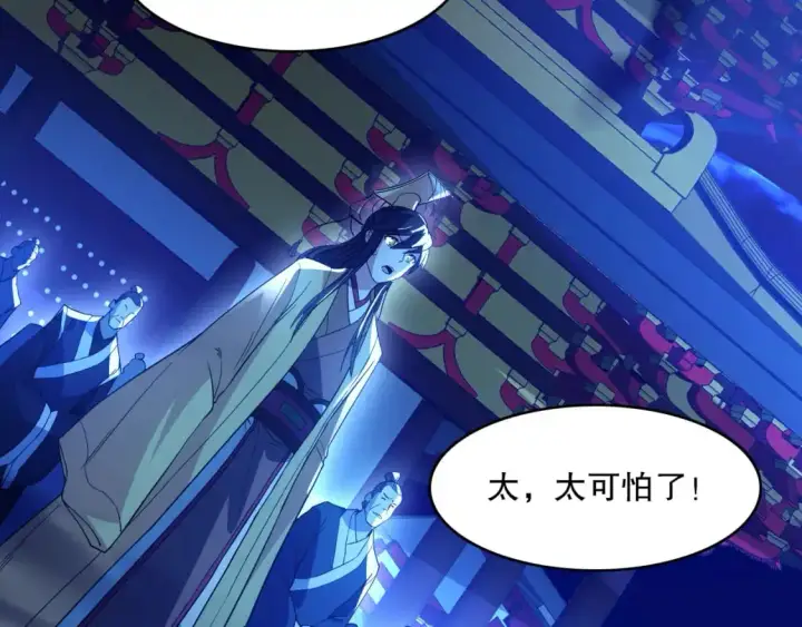 漫画《再不死我就真无敌了》第132话 作死之心，再次燃烧！第135张图