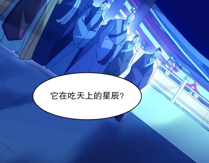 漫画《再不死我就真无敌了》第132话 作死之心，再次燃烧！第136张图
