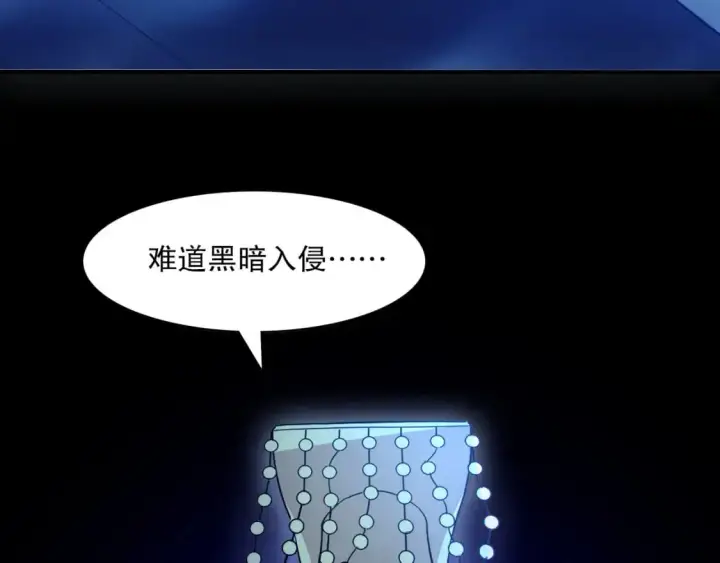 漫画《再不死我就真无敌了》第132话 作死之心，再次燃烧！第137张图